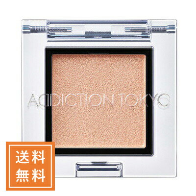 ADDICTION アディクション ザアイシャドウパール 021P Coral Pink Sand 1g 定形外送料無料