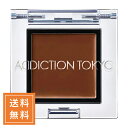 商品詳細 アディクション ザ アイシャドウ マルチ ティント #001T テラコッタ ヌード 1g ADDICTION TOKYO THE EYESHADOW MULTI TINT 商品説明 Fall 2023 Collection “SO PRISMATIC” 心の底から楽しいことを見つけたときの一瞬の奇跡的なきらめきを表現したコレクション。 みずみずしくグロッシーな質感で滲み出るような発色を叶えるティントタイプのアイシャドウ。 目元、頬、唇のいずれにも使用できるマルチティントカラー。 ベタつきを抑えた密着性の高さにこだわり、濡れたようなツヤと透明感を演出します。 粉をオイルコーティングしたスキンメルトテクノロジーにより、溶け込むようにフィット。 無香料。 #001T Terracotta Nude 澄んだ温かさのテラコッタオレンジ ※ブラシ、チップは付属しておりません。 【使用方法】 適量をチップやブラシ、または指で目元に塗布してください。 広告文責 株式会社JAY 06-4980-0443 メーカー アディクション 区分 日本製 化粧品&nbsp;&nbsp;