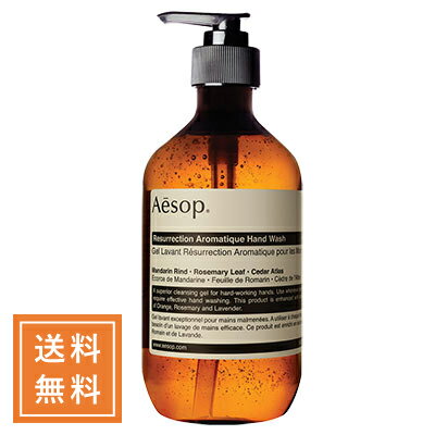 イソップ ハンドソープ Aesop イソップ レスレクションハンドウォッシュ 500mL