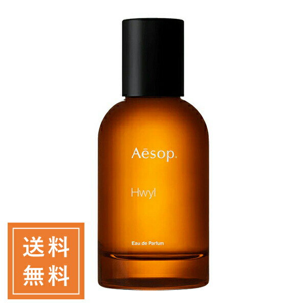 イソップ 香水 Aesop イソップ ヒュイルオードパルファム 50mL