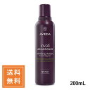 AVEDA アヴェダ インヴァティウルトラアドバンス エクスフォリエイティングシャンプーライト 200mL