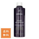 AVEDA アヴェダ インヴァティウルトラアドバンススカルプセラム 150ml