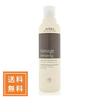 AVEDA アヴェダ ダメージレメディーシリーズリストラクチュアリングシャンプー 250mL