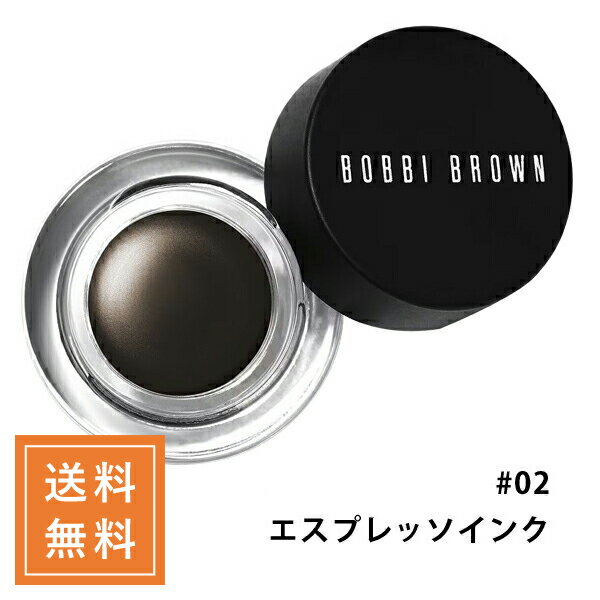 BOBBI BROWN ボビイブラウン ロングウェアジェルアイライナー 7 エスプレッソインク 3g【★定形外送料無料】