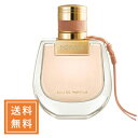 Chloe クロエ ノマドオードパルファム 50mL