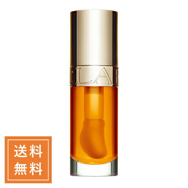 CLARINS クラランス リップコンフォー