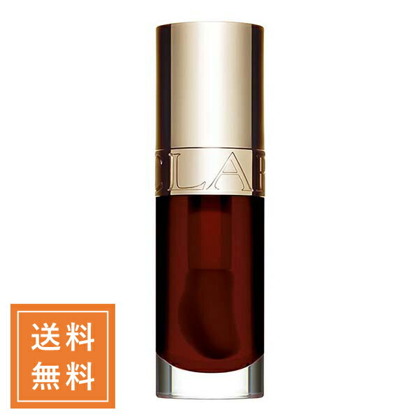 CLARINS クラランス リップコンフォー