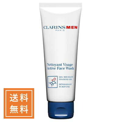 CLARINS MEN クラランスメン アクティ