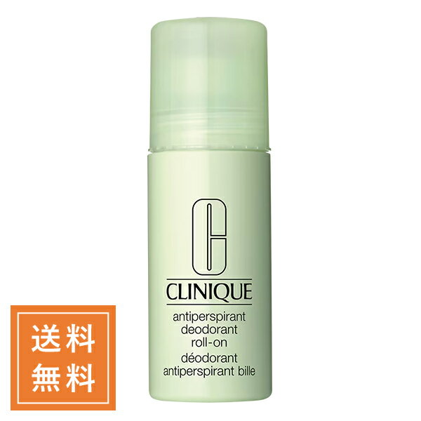 CLINIQUE クリニーク アンティパース