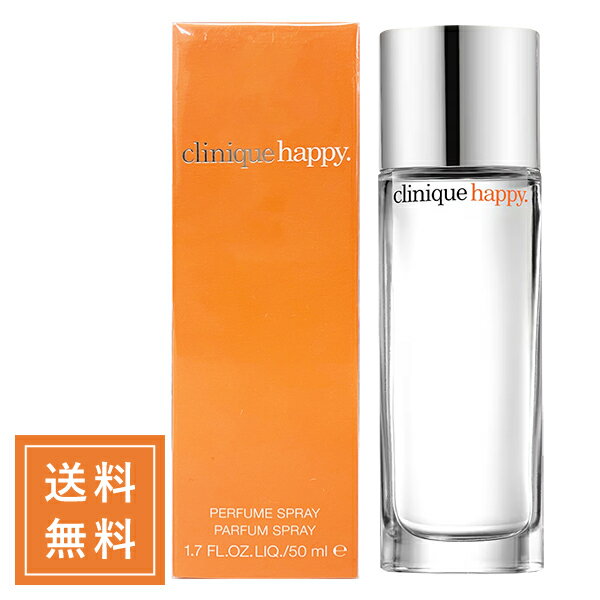 CLINIQUE クリニーク ハッピー 50mL【●