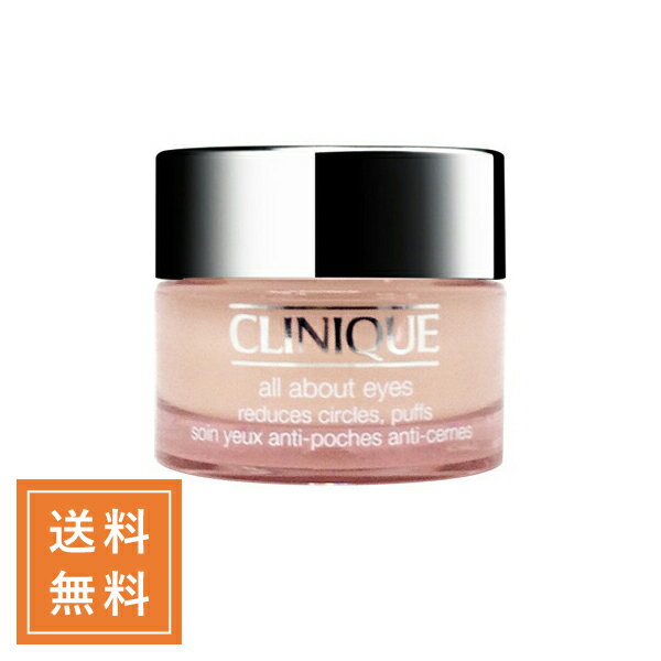 CLINIQUE クリニーク オールアバウト