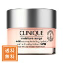 CLINIQUE クリニーク モイスチャーサージジェルクリーム100H 50mL