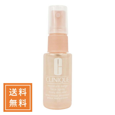 CLINIQUE クリニーク モイスチャーサ