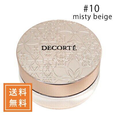 COSME DECORTE コスメデコルテ フェイスパウダー #10 misty beige 20g【◆定形外送料無料】