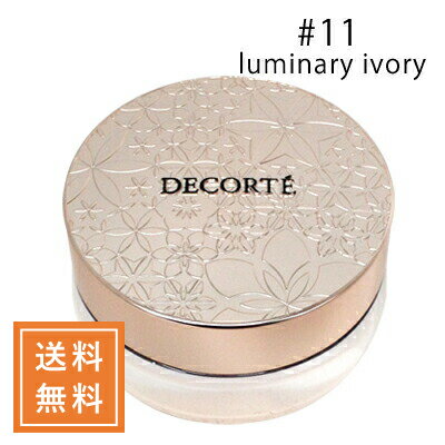 COSME DECORTE コスメデコルテ フェイスパウダー