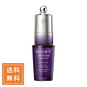 COSME DECORTE コスメデコルテ リポソームアドバンストリペアアイセラム 20mL（4971710524093）【◆定形外送料無料】