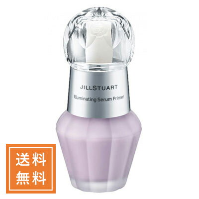 JILL STUART ジルスチュアート イルミネイティングセラムプライマー 02 aurora lavender SPF20 PA 30mL【●定形外送料無料】