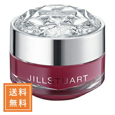 ジルスチュアート リップクリーム JILL STUART ジルスチュアート リップバーム フィグ＆フリージア 7g【定形外送料無料】