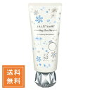 JILL STUART ジルスチュアート サムシングピュアブルーセントシマリングUVプロテクター SPF50+ PA++++ 60g【★定形外送料無料】