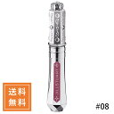 JILL STUART ジルスチュアート タイムレスグロウルージュティント #08 creamy grape 7g 定形外送料無料