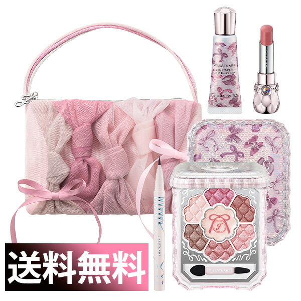 JILL STUART ジルスチュアート リボンファッションショーコレクション【2025 クリスマス コフレ 限定商品】【送料無料※北海道・沖縄を除く】【代引不可】【日時指定不可】【プレゼントキャンペーン中】