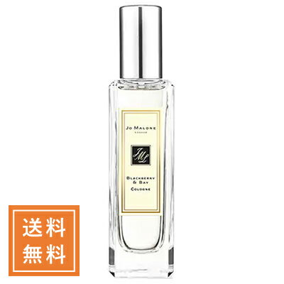 ジョーマローン JO MALONE ジョーマローン ブラックベリー＆ベイコロン 30mL（0690251081028）【●定形外送料無料】