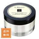 JO MALONE ジョーマローン イングリッシュペアー&フリージアボディクレーム 175mL