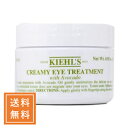 Kiehl's キールズ アイトリートメントAV 28g【★定形外送料無料】