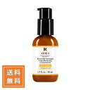 Kiehl's キールズ DSラインコンセントレート12.5C 50mL