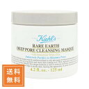 Kiehl's キールズ レアアースポアクレンジングマスク 125mL