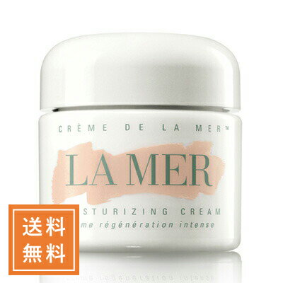 ドゥ・ラ・メール 保湿クリーム DE LA MER ドゥラメール クレームドゥ・ラ・メール 60mL