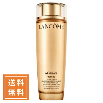 LANCOME ランコム アプソリュエッセン