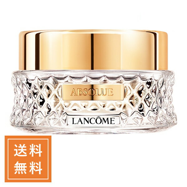 LANCOME ランコム アプソリュエッセン