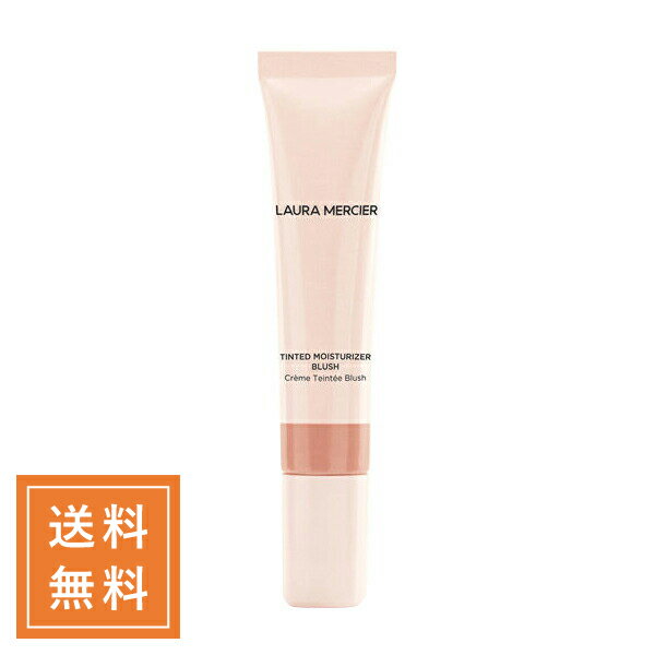 laura mercier ローラメルシエ ティンテ