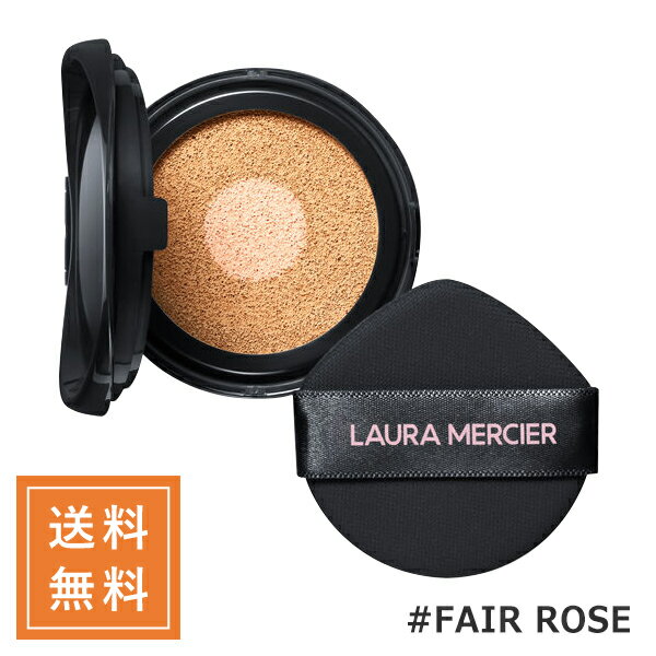 laura mercier ローラメルシエ フローレ