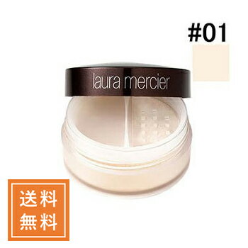 laura mercier ローラメルシエ ミネラルフィニッシングパウダー #01 トランスルーセント 12g【★定形外送料無料】