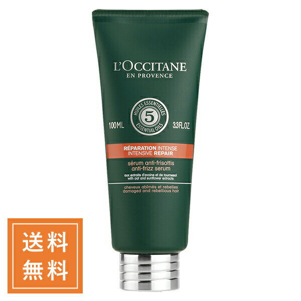 L'OCCITANE ロクシタン ファイブハーブスリペアリングヘアミルクセラム 100mL【◆定形外送料無料】