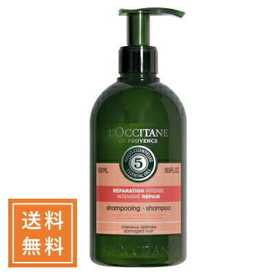 L'OCCITANE ロクシタン ファイブハーブスリペアリングシャンプー 500mL