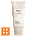 L'OCCITANE ロクシタン インテンシヴリペアヘアマスク 200mL