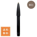 LUNASOL ルナソル スタイリングアイブロウペンシル(ラウンド) #01 Charcoal Brown 0.07g 定形外送料無料