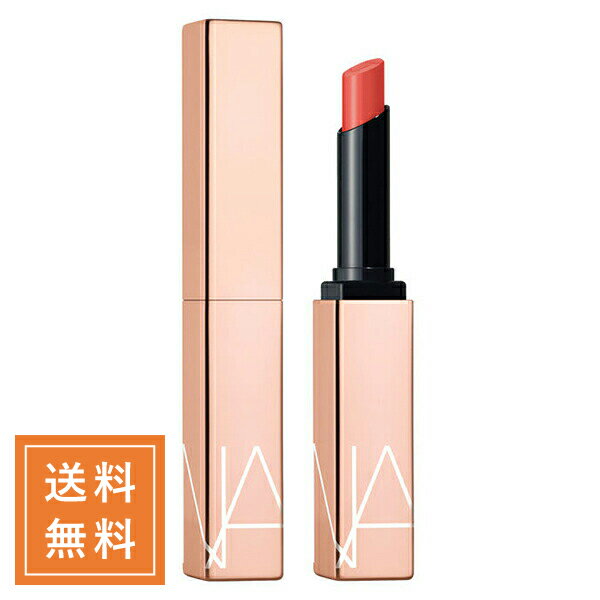 NARS ナーズ アフターグローセンシュアルシャインリップスティック 217 TRUTH OR DARE 1.5g 定形外送料無料