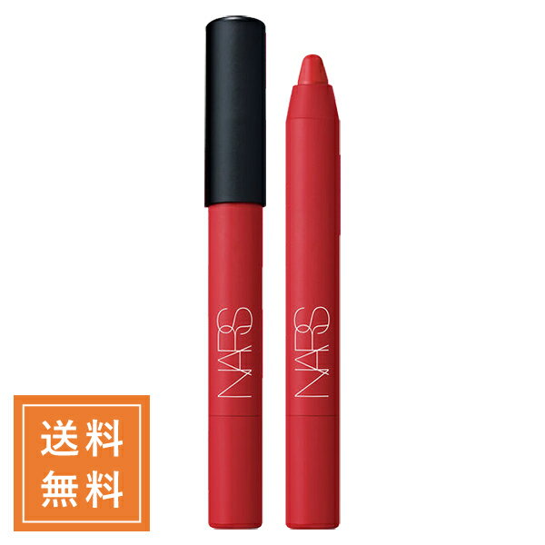 NARS ナーズ パワーマットハイインテンシティリップペンシル #132 DRAGON GIRL 2.4g 定形外送料無料