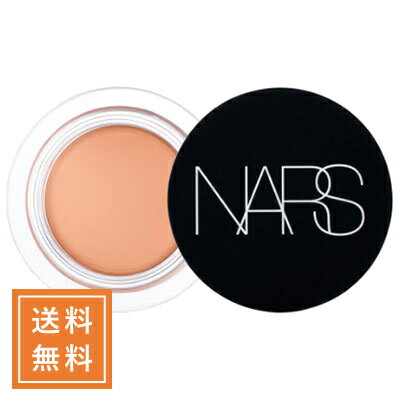 NARS ナーズ ソフトマットコンプリートコンシーラー #1279 HONEY 6.2g 定形外送料無料