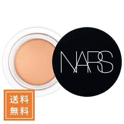 NARS ナーズ ソフトマットコンプリートコンシーラー #1280 CUSTARD 6.2g 定形外送料無料