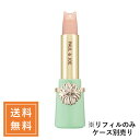 PAUL&JOE ポール&ジョー モイスチュアライジングリップスティック(レフィル) #01 2.6g 定形外送料無料