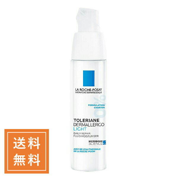 LA ROCHE-POSAY ラロッシュポゼ トレリアンダーマアレルゴライトクリーム 40mL【★定形外送料無料】