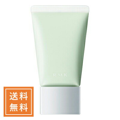 RMK アールエムケー ベーシックコントロールカラーN #03 グリーン SPF15・PA+ 30g ★定形外送料無料