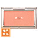 RMK アールエムケー ピュアコンプレクションブラッシュ #08 Airy Coral 2.3g 定形外送料無料