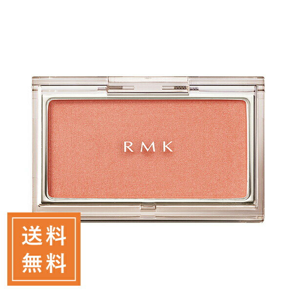 RMK アールエムケー ピュアコンプレクションブラッシュ #09 Desert Bloom 2.3g 定形外送料無料