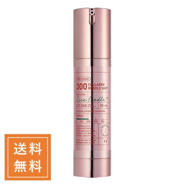 VT COSMETICS ブイティ コラーゲンリードルショット300 50mL 韓国コスメ【◆定形外送料無料】のサムネイル